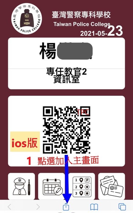 ios2圖片
