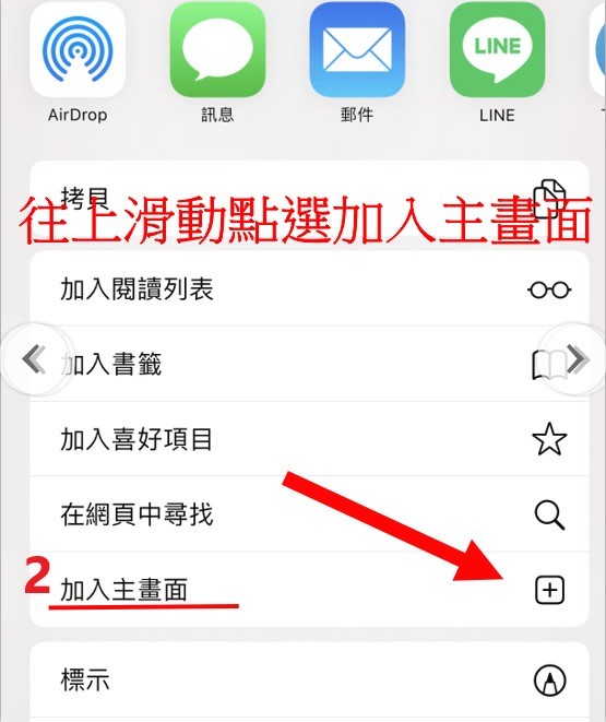 ios3圖片
